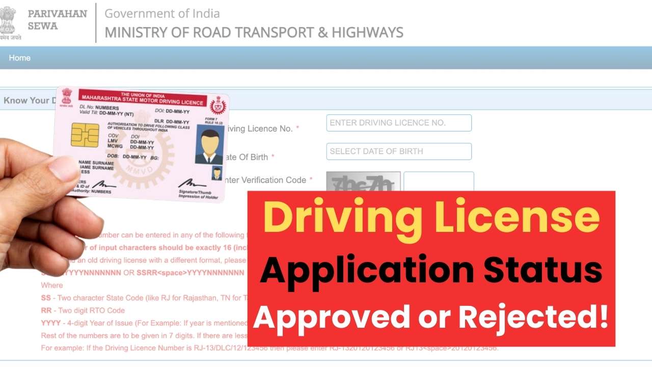 Driving License Application Status 2025